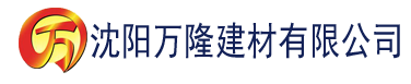 沈阳大香蕉绿色在线建材有限公司_沈阳轻质石膏厂家抹灰_沈阳石膏自流平生产厂家_沈阳砌筑砂浆厂家